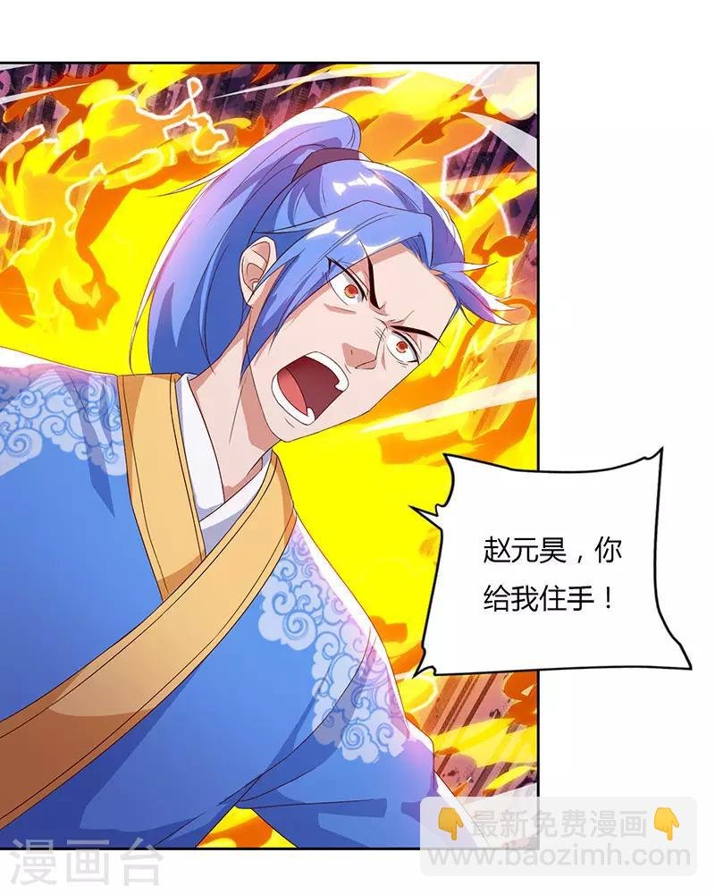 第95话 私生子？
