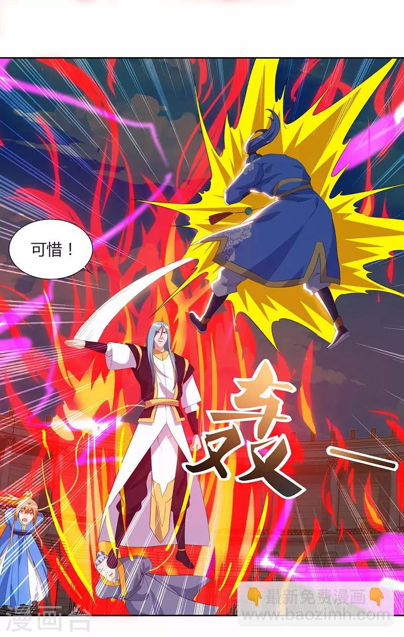 第96话 上将潘凤