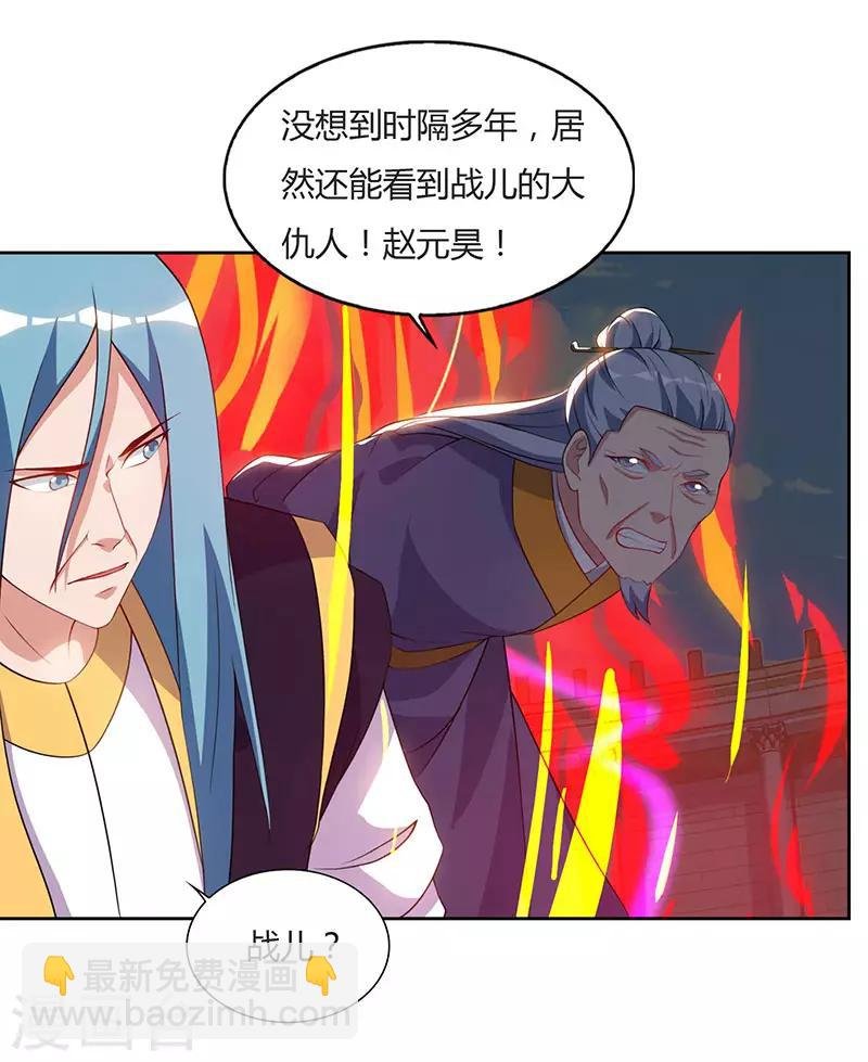 第96话 上将潘凤