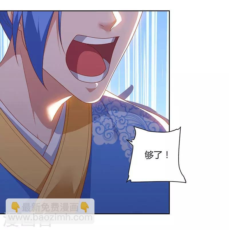 第96话 上将潘凤