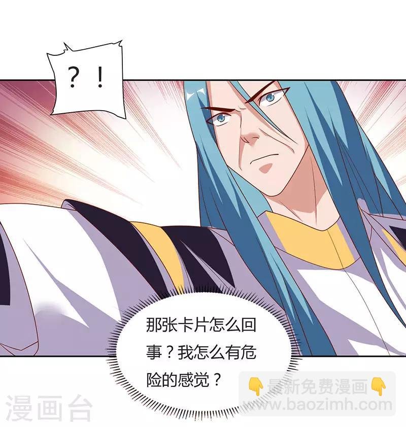 第96话 上将潘凤