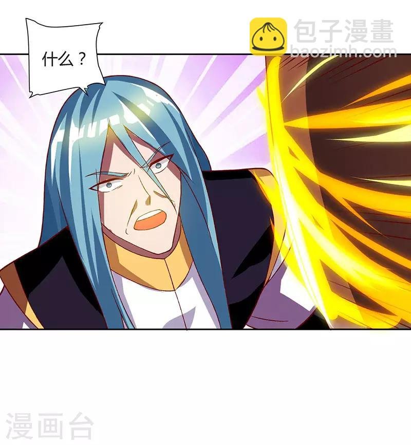 第96话 上将潘凤