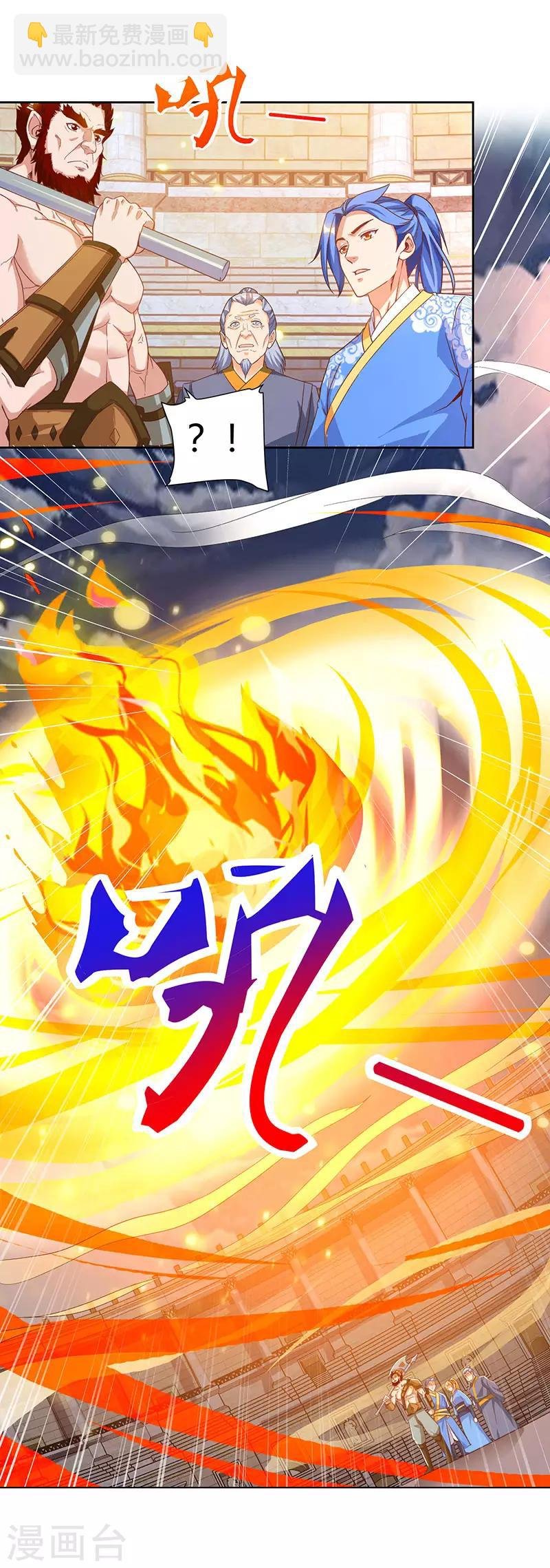 第97话 我一人便是赵族！