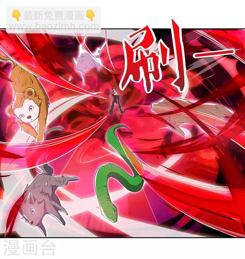 第98话 魔神解封