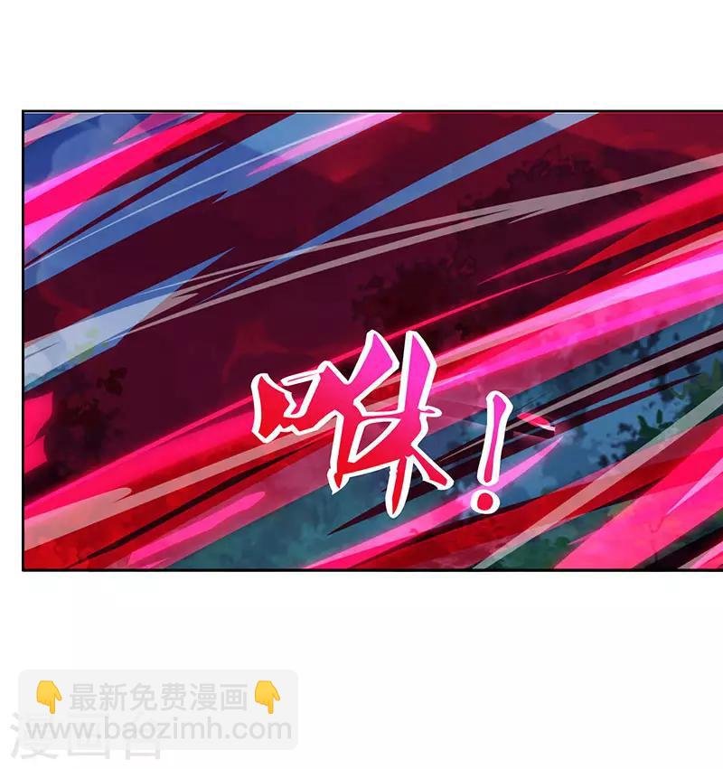 第98话 魔神解封