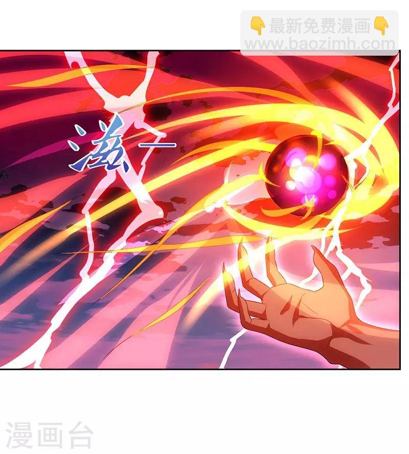 第98话 魔神解封