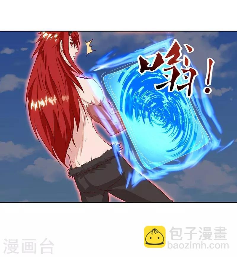 第99话 恩人