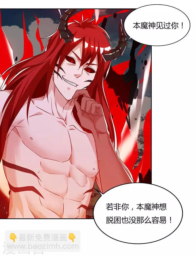 第99话 恩人