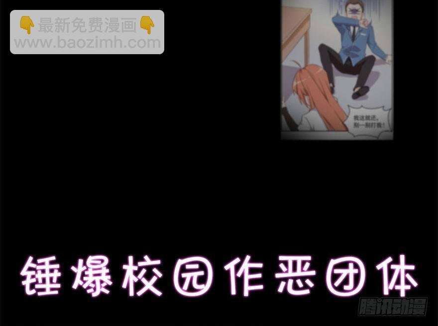 预告
