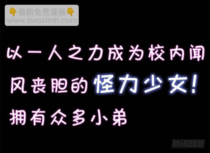 预告