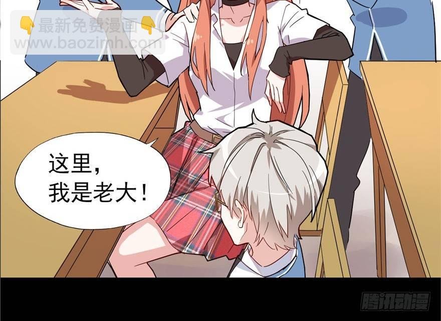 预告