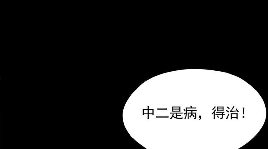 预告