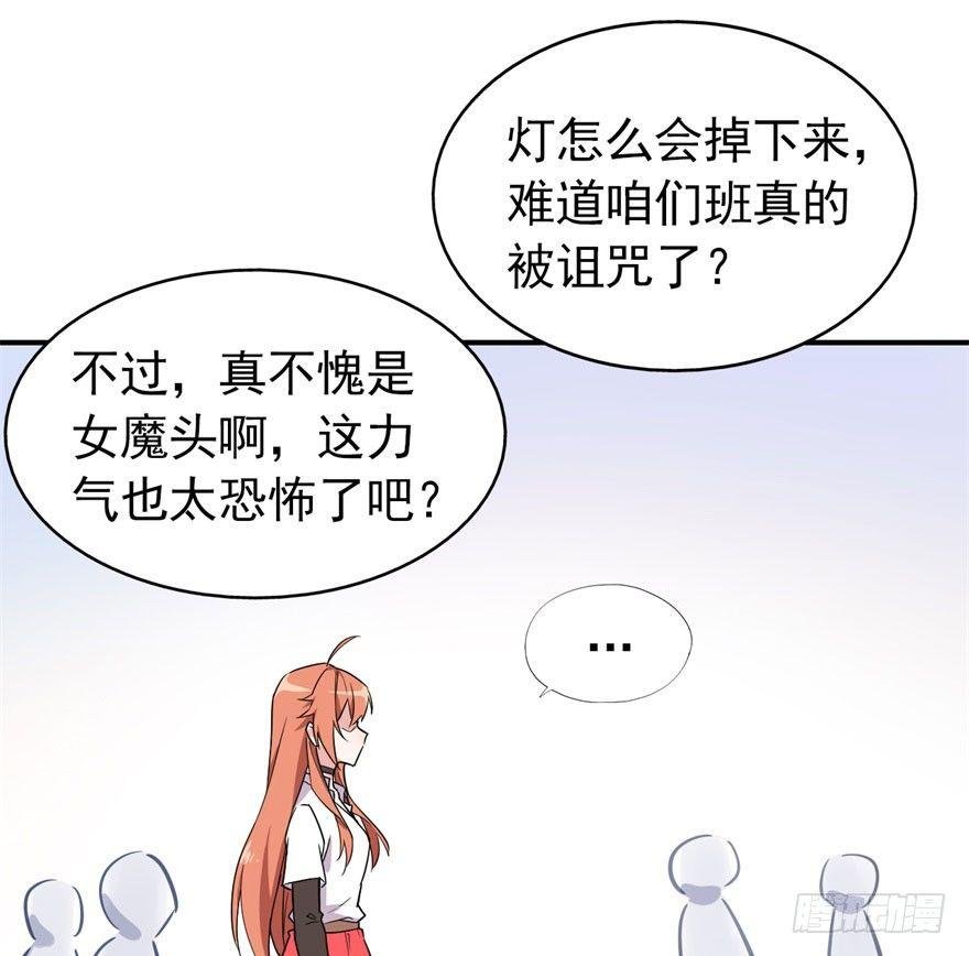 霉运部门