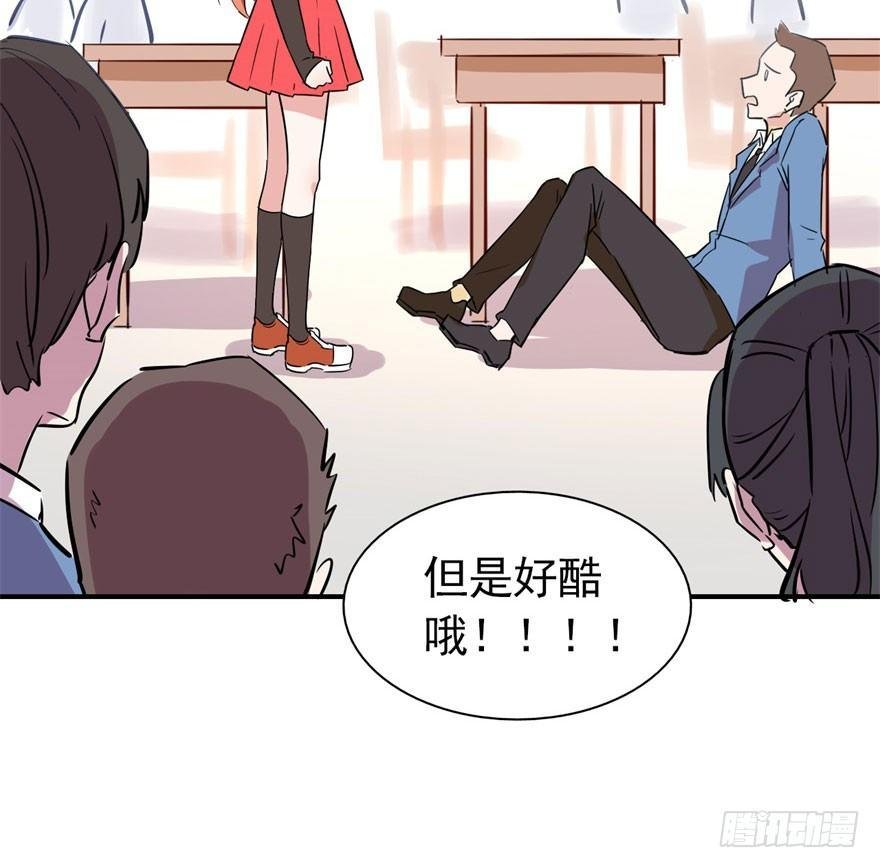 霉运部门