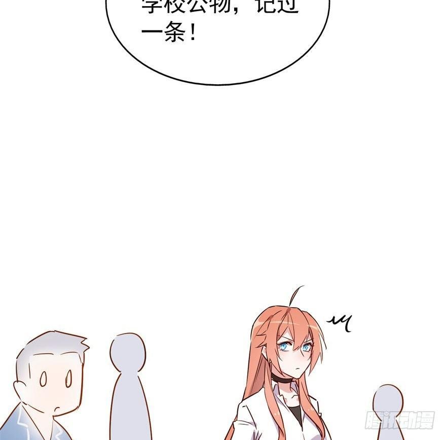 霉运部门