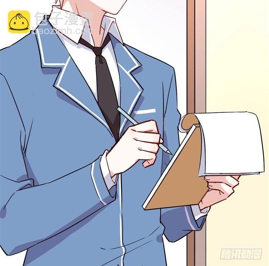 霉运部门