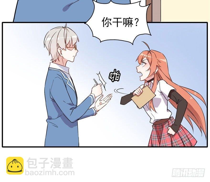 霉运部门