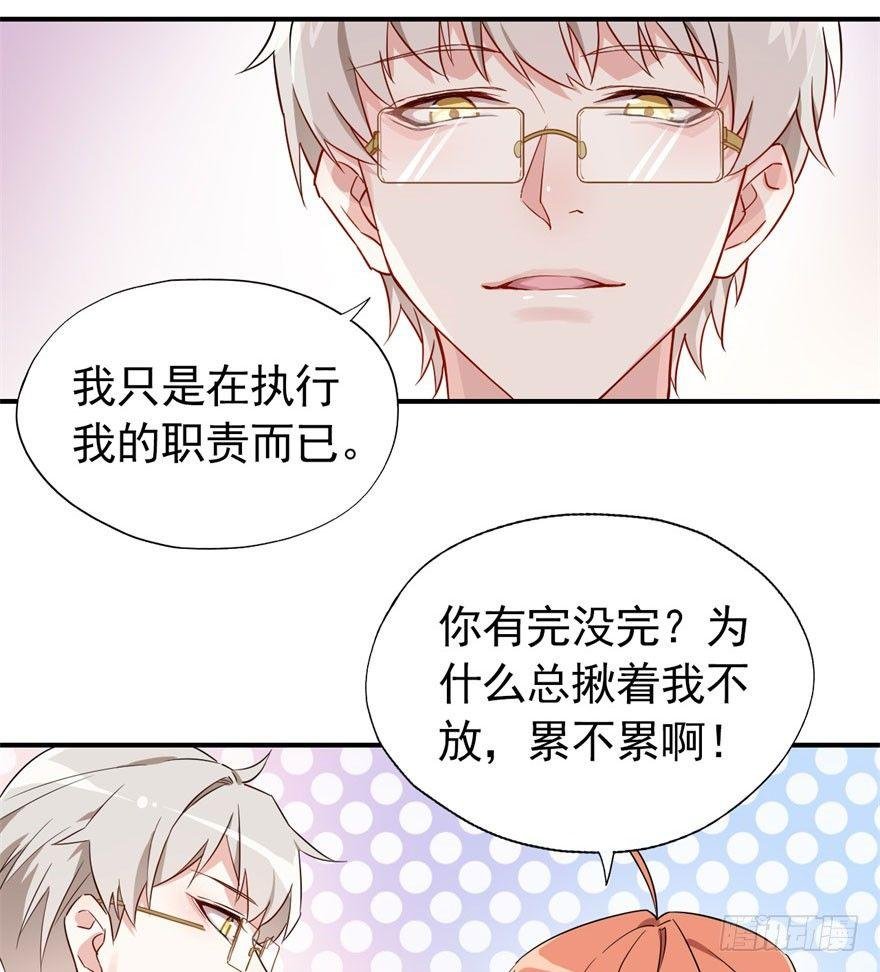 霉运部门
