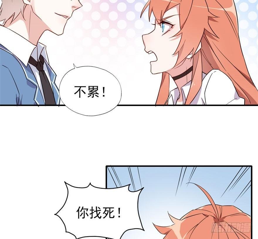 霉运部门