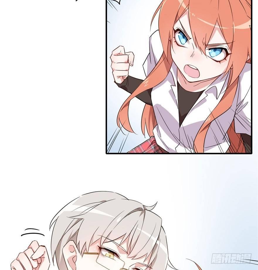 霉运部门
