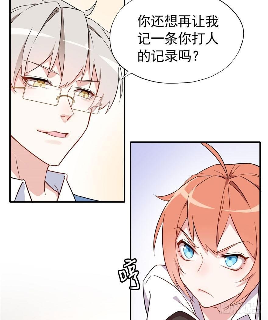 霉运部门
