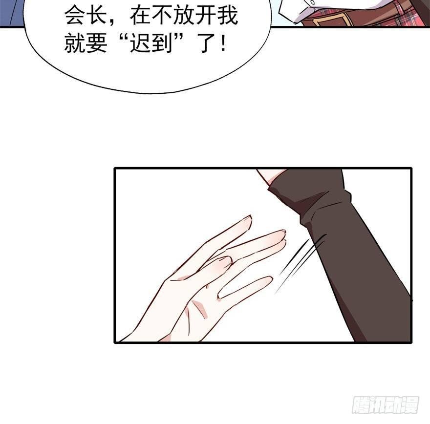霉运部门