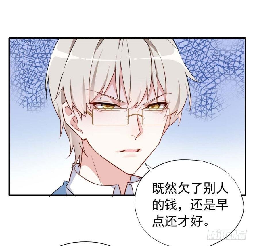 霉运部门