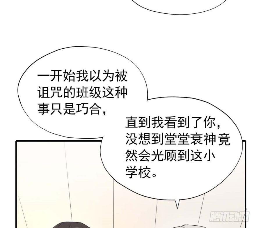 霉运部门