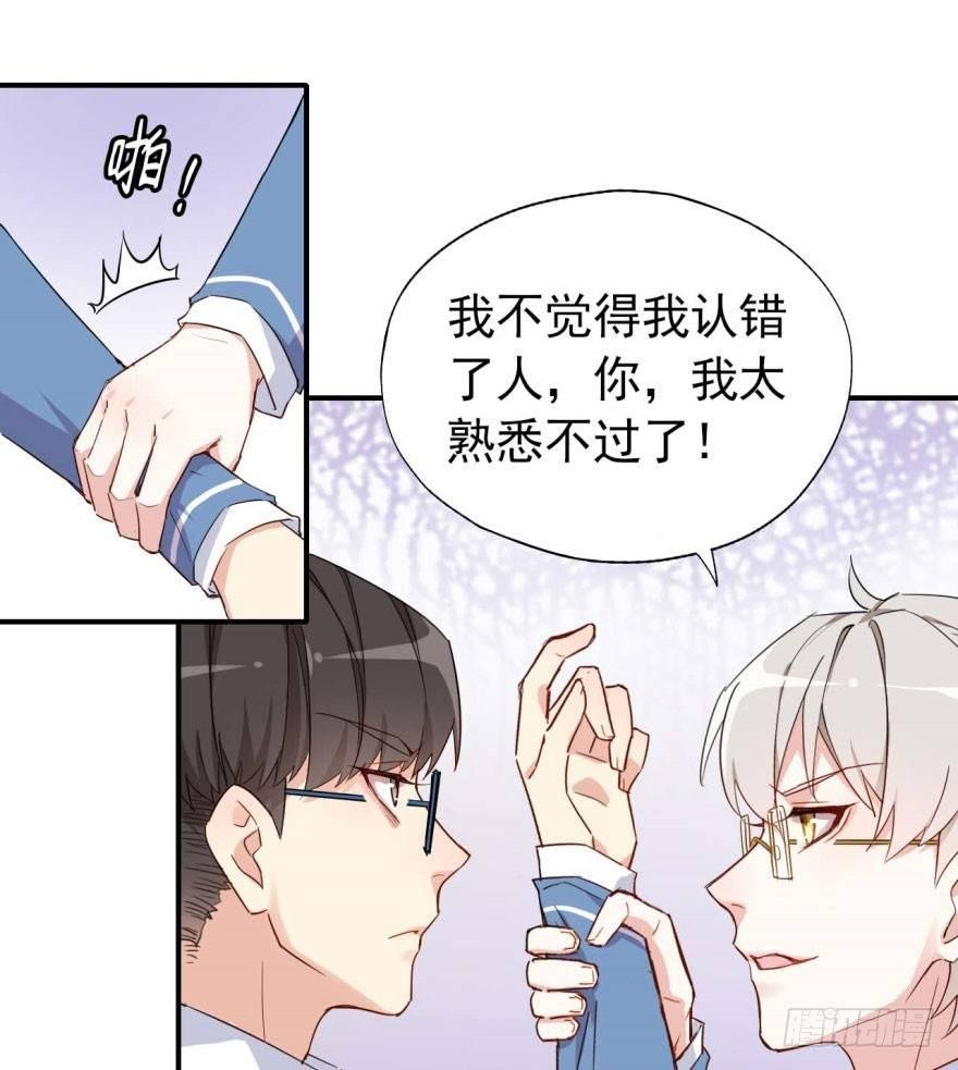 霉运部门