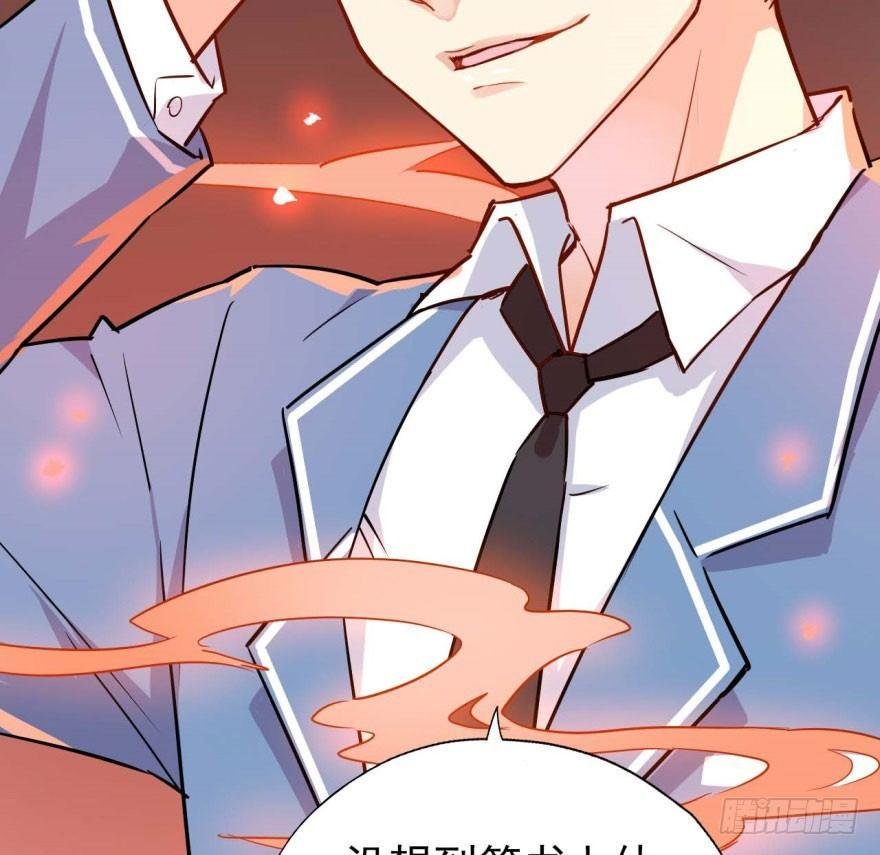 霉运部门