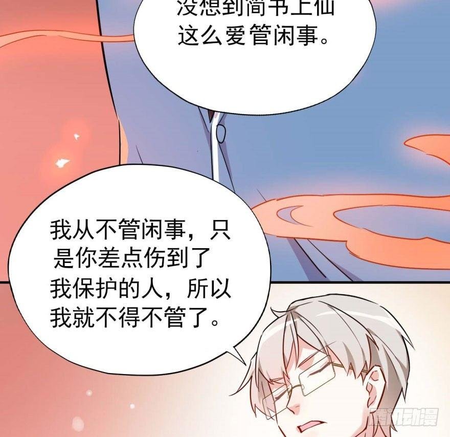霉运部门