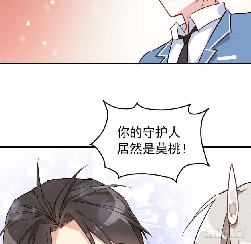 霉运部门