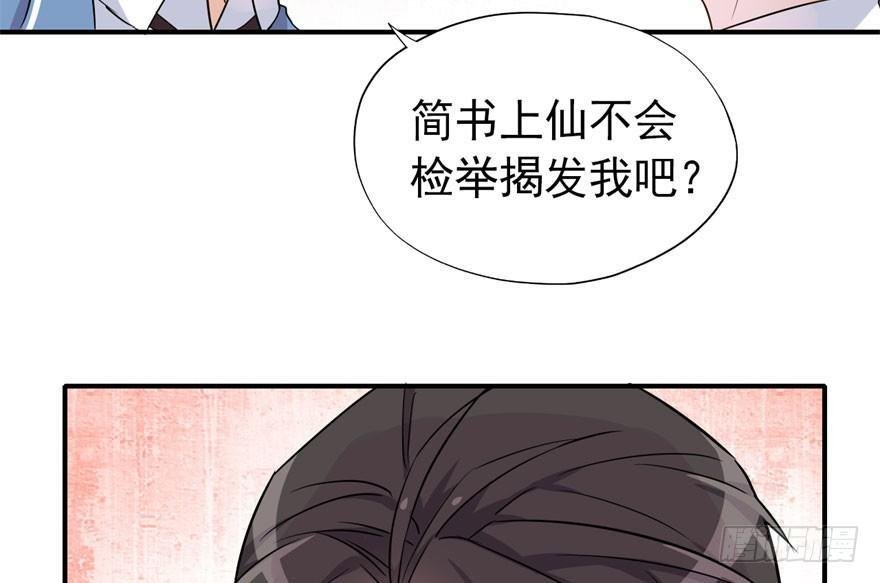 霉运部门