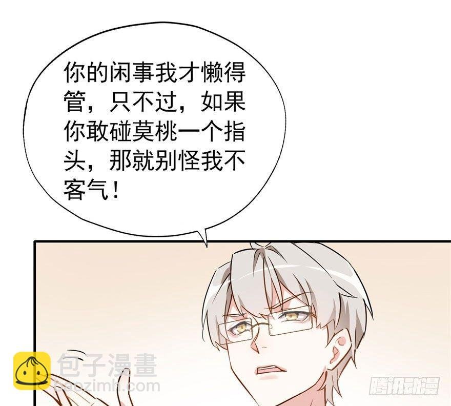 霉运部门
