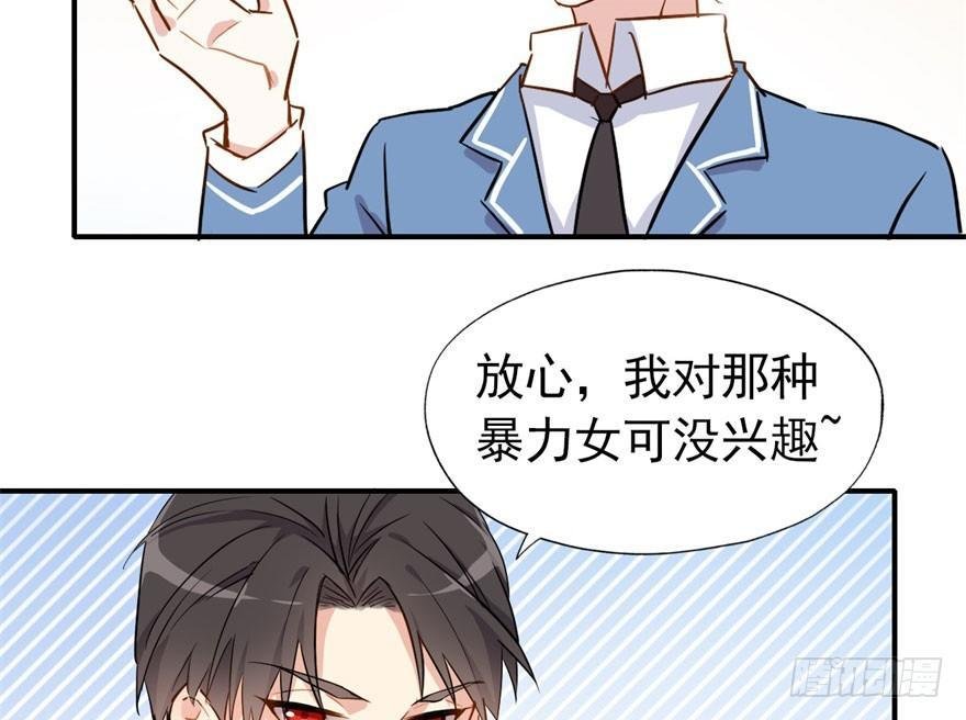霉运部门