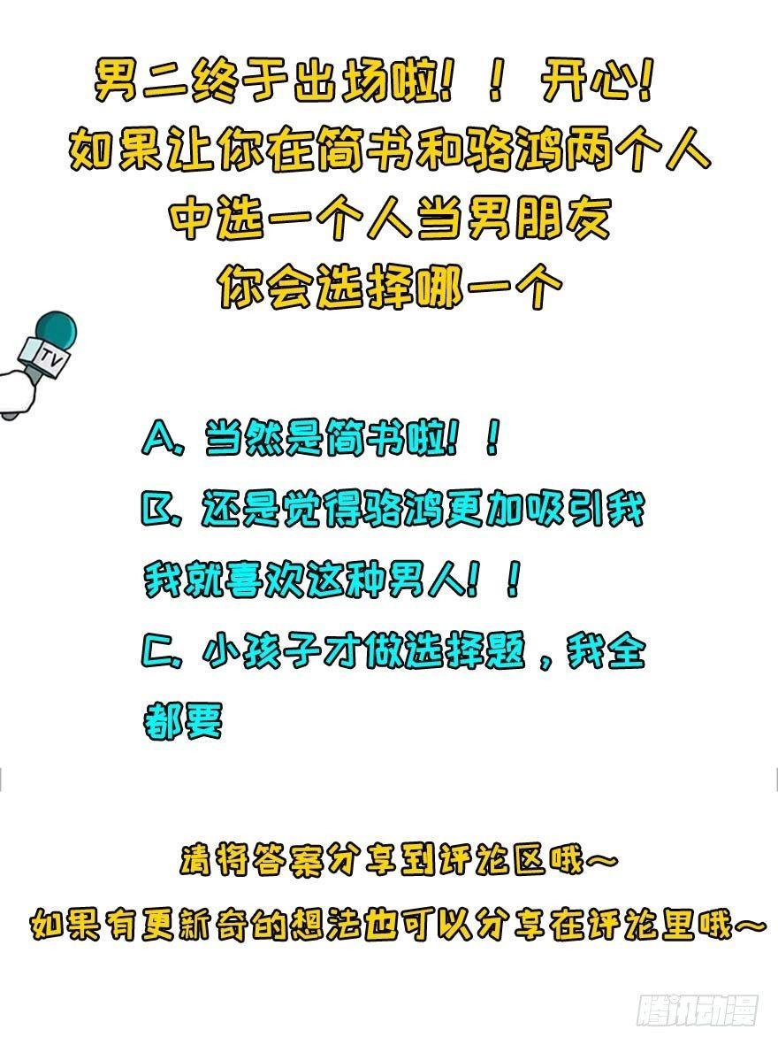 霉运部门