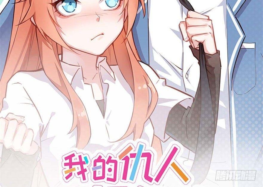 我有病，你信不信！