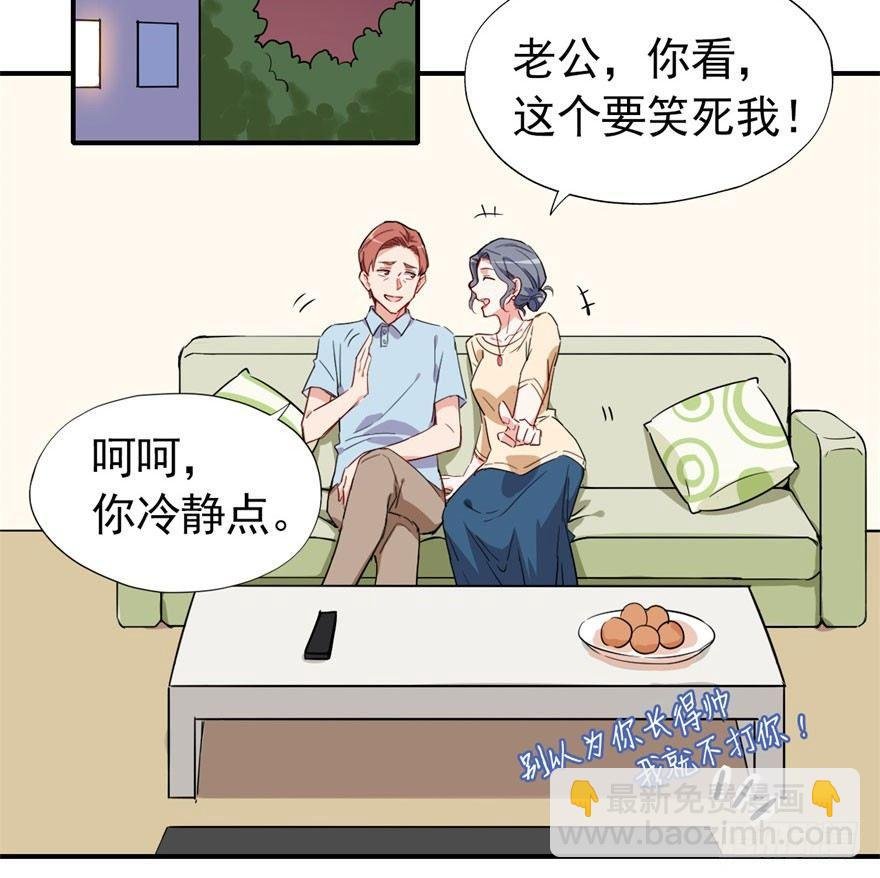 我有病，你信不信！