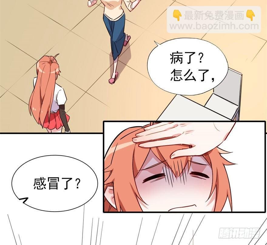 我有病，你信不信！