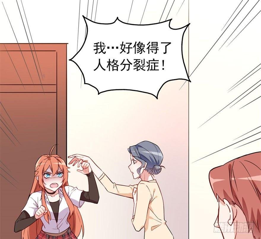 我有病，你信不信！