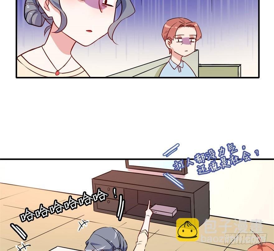我有病，你信不信！