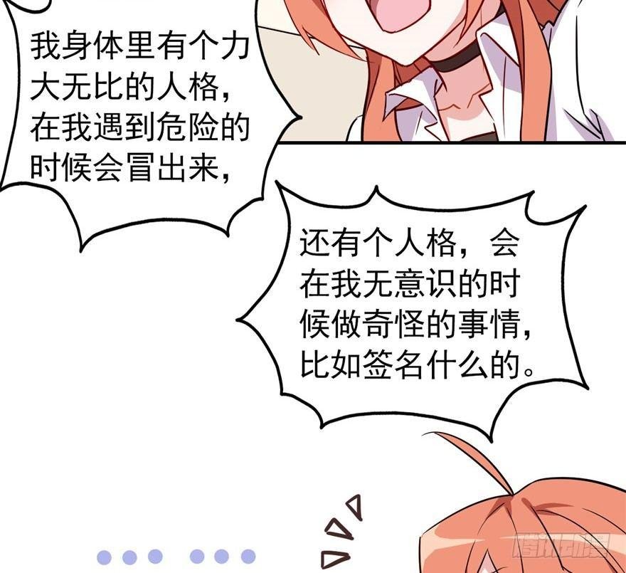 我有病，你信不信！