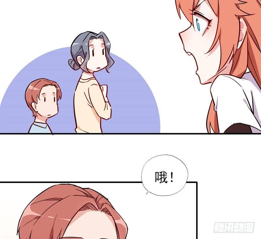 我有病，你信不信！