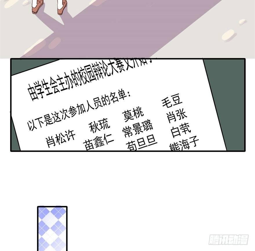 我有病，你信不信！