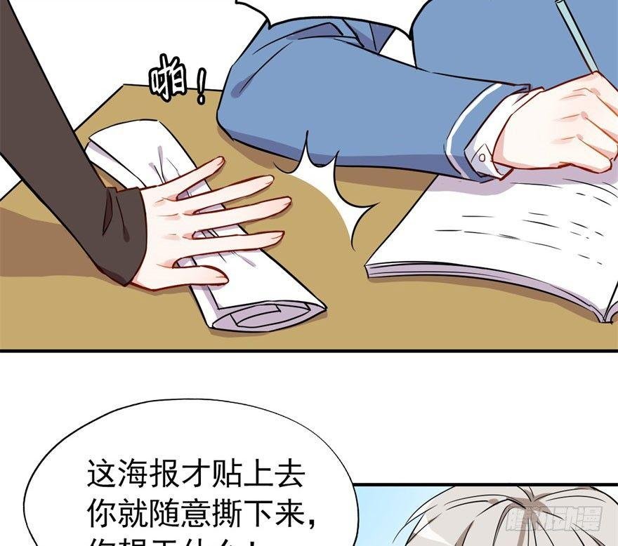 我有病，你信不信！