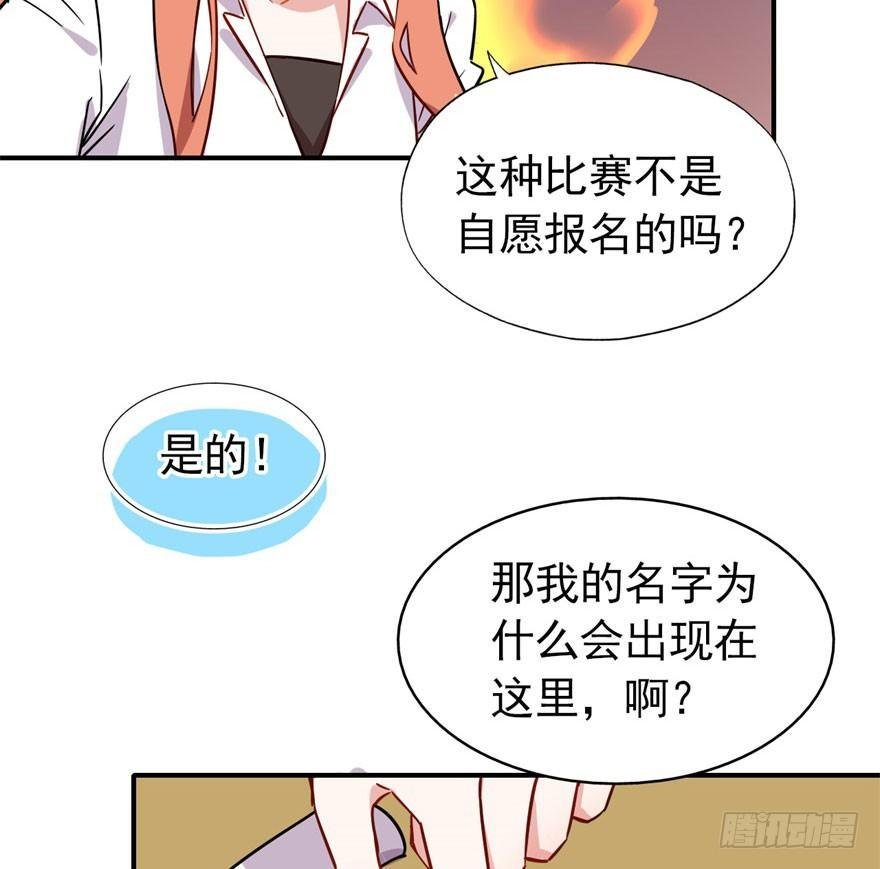 我有病，你信不信！