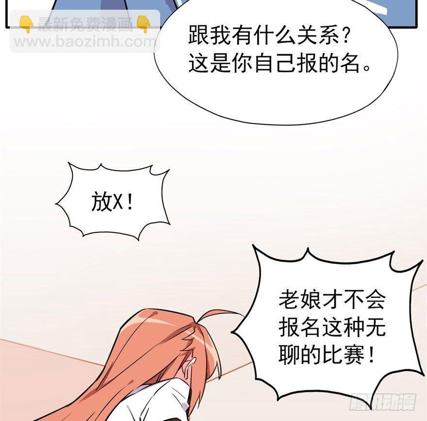 我有病，你信不信！