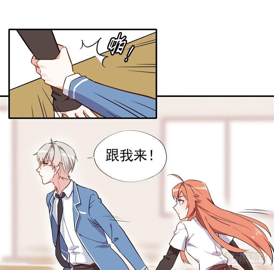 我有病，你信不信！