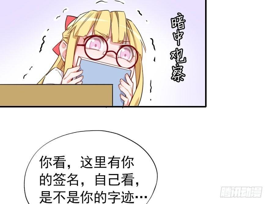 我有病，你信不信！