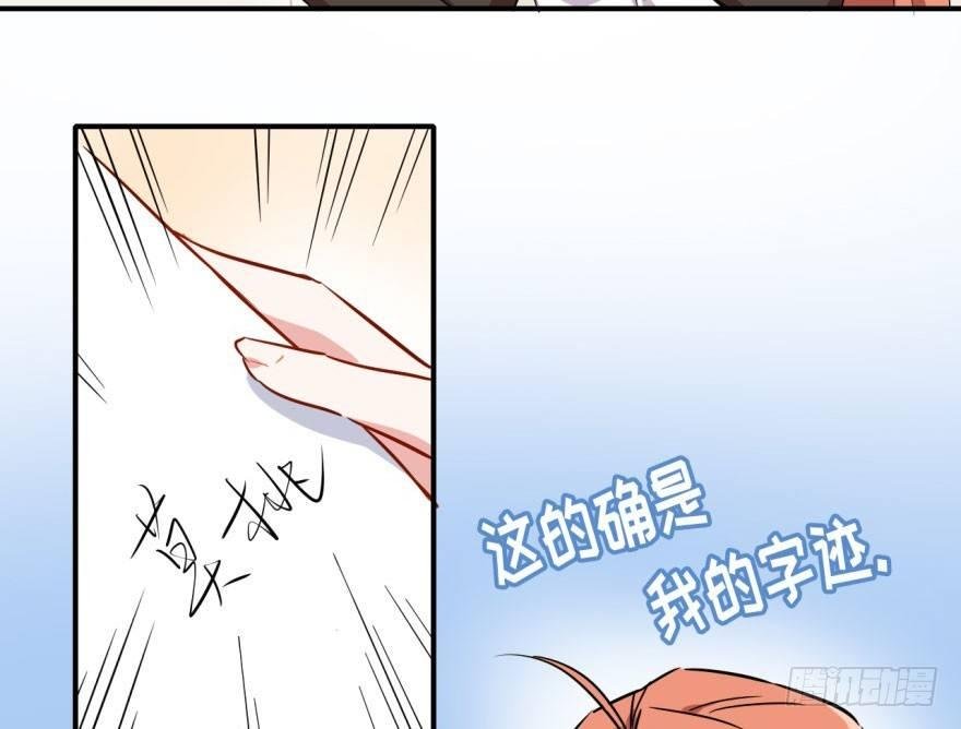 我有病，你信不信！